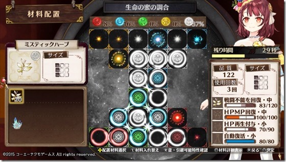 希望のレシピ1-5 - コピー 希望のレシピ1-5 - コピー